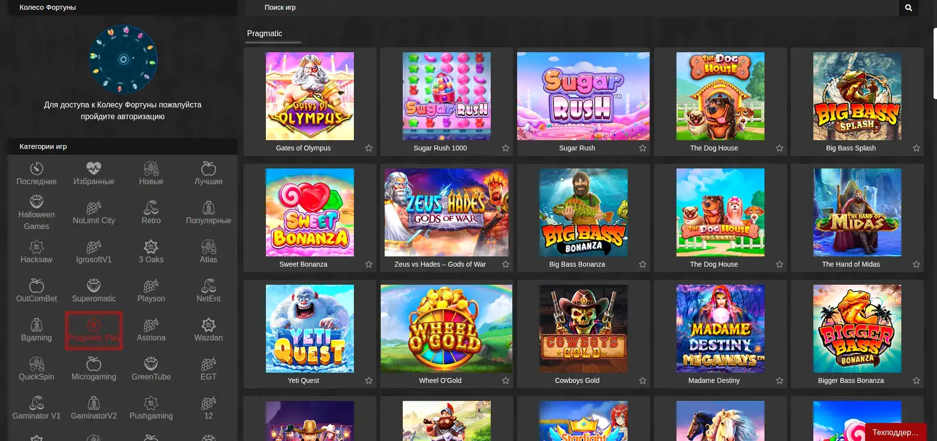 бонусы и акции Cabura casino